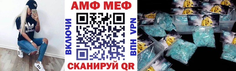 продажа наркотиков  Пикалёво  Amphetamine Розовый 
