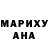 БУТИРАТ вода Mantis God