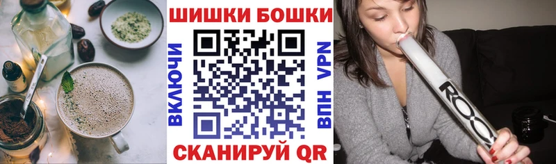 Печенье с ТГК марихуана  Пикалёво 