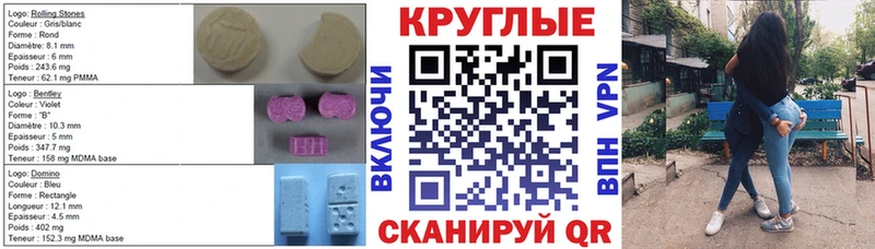 гидра рабочий сайт  Пикалёво  Ecstasy MDMA 