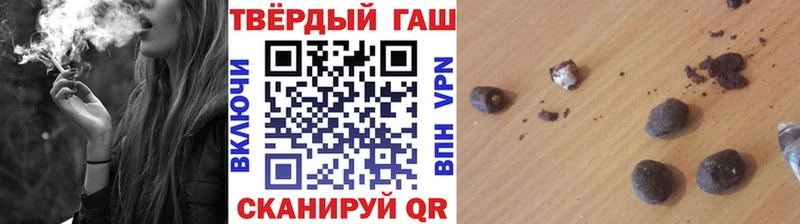 OMG tor  Пикалёво  ГАШИШ гашик  где купить наркотик 