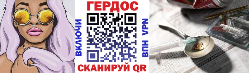 ГЕРОИН VHQ  Пикалёво 