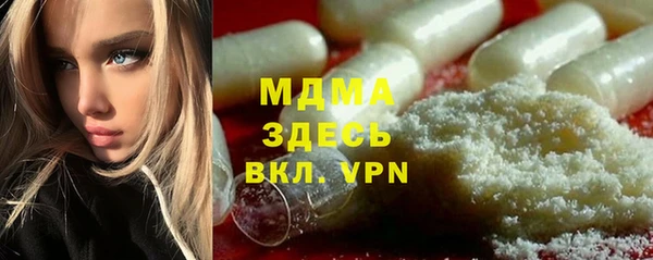 кокаин VHQ Алексеевка