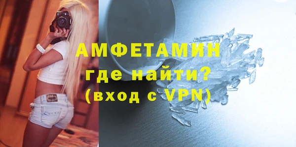 скорость mdpv Алзамай