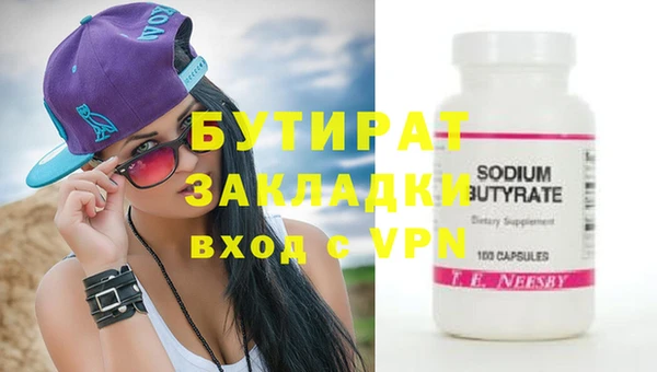 MDMA Premium VHQ Иннополис