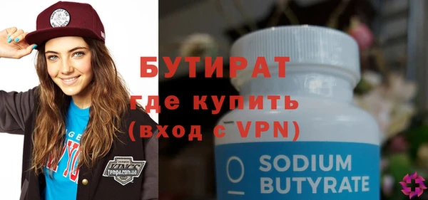 ALPHA-PVP Алексин