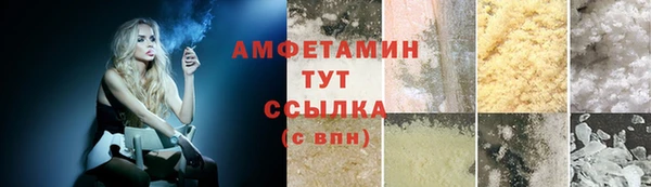 скорость mdpv Алзамай