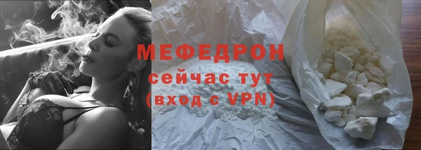 метамфетамин Куйбышев