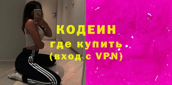 кокаин VHQ Алексеевка