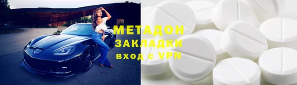 ALPHA-PVP Алексин