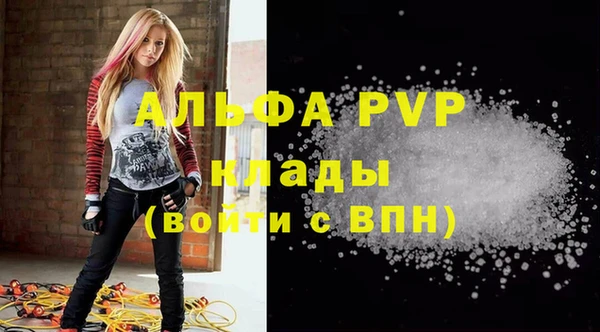 марихуана Кукмор