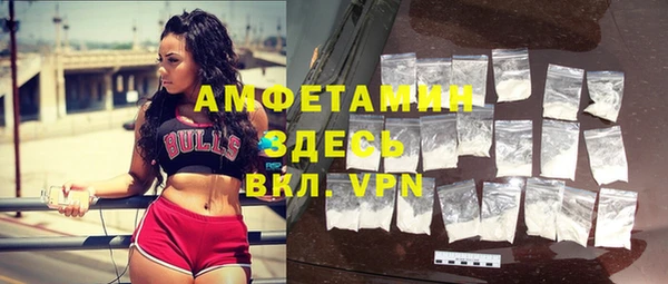 кокаин VHQ Алексеевка