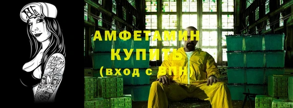 кокаин VHQ Алексеевка
