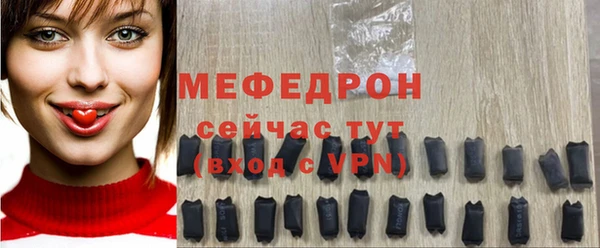 стафф Елизово