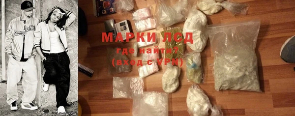 кокаин VHQ Алексеевка