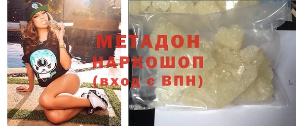 скорость mdpv Алзамай