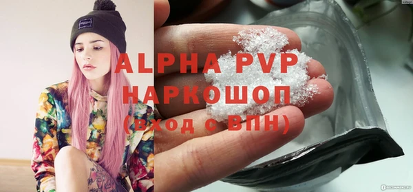 ALPHA-PVP Алексин
