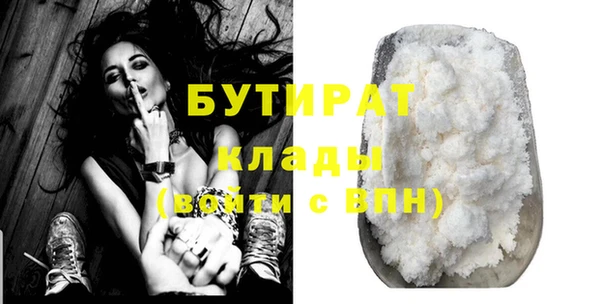 стаф Елабуга