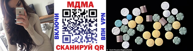 MDMA VHQ  наркотики  Пикалёво 