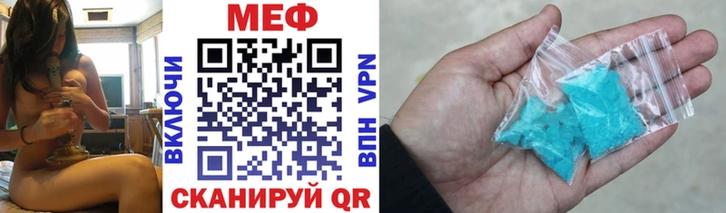 Меф VHQ  купить наркотик  Пикалёво 