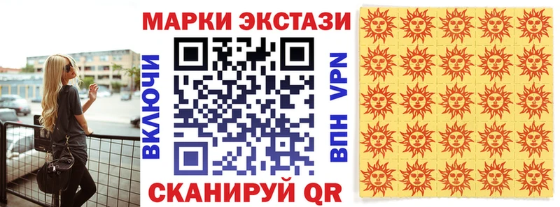 Наркотические марки 1,5мг  Пикалёво 