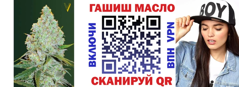купить закладку  Пикалёво  Дистиллят ТГК THC oil 