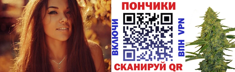 Канабис White Widow  Пикалёво 